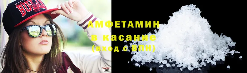 блэк спрут tor  Челябинск  Amphetamine 97% 