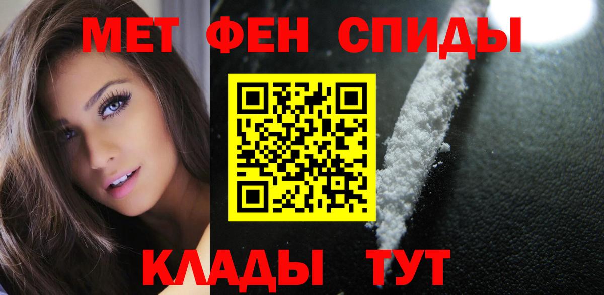 ГАШИШ Челябинск