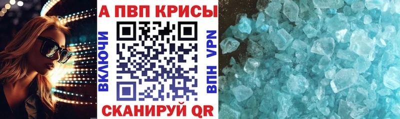 APVP СК Челябинск