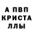 Alpha-PVP мука BXUM BSM