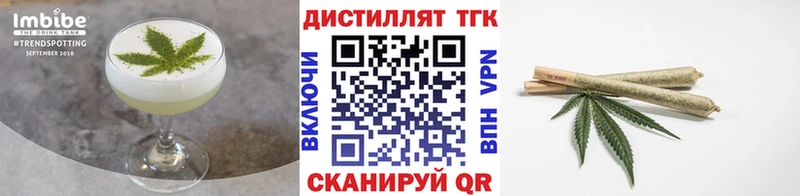 где купить наркотик  Челябинск  Cannafood конопля 