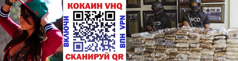 Cocaine Колумбийский  Челябинск 
