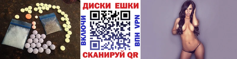 Ecstasy mix  Челябинск 