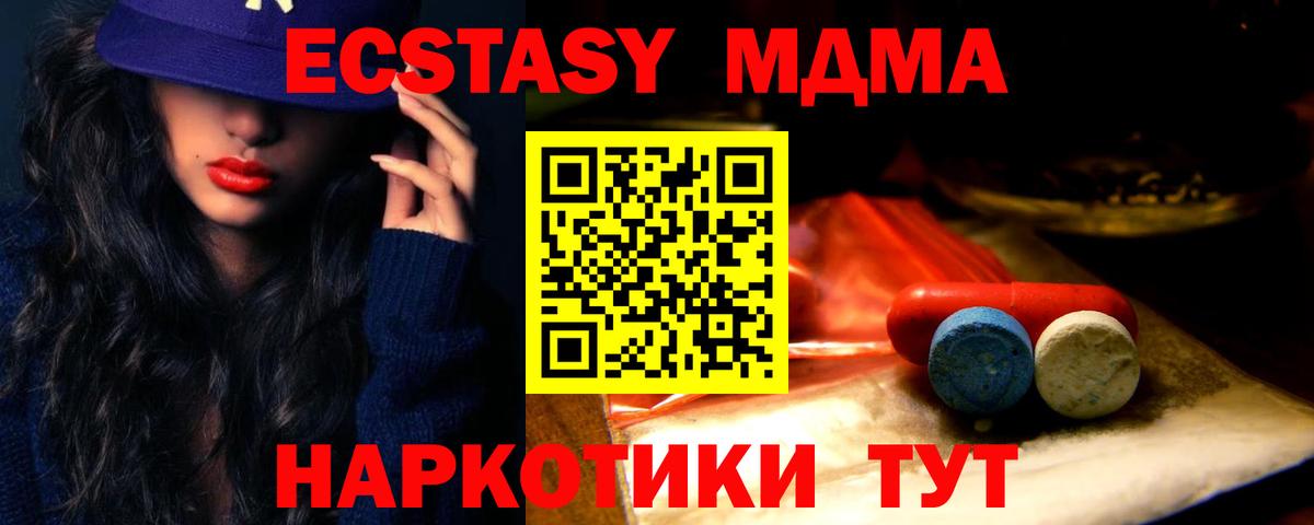 Экстази Punisher Челябинск