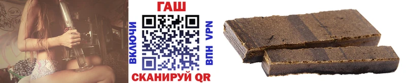 Гашиш ice o lator  Челябинск 