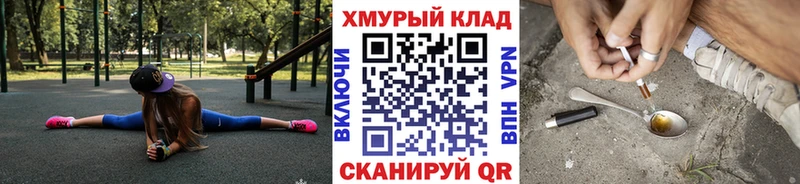 сколько стоит  Челябинск  ГЕРОИН гречка 
