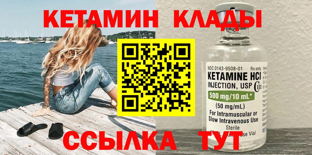 ГАШИШ Челябинск