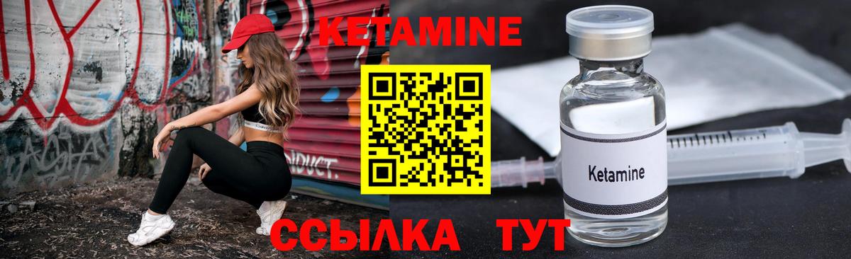 Кетамин ketamine  Вход с VPN  omg как зайти  Челябинск 