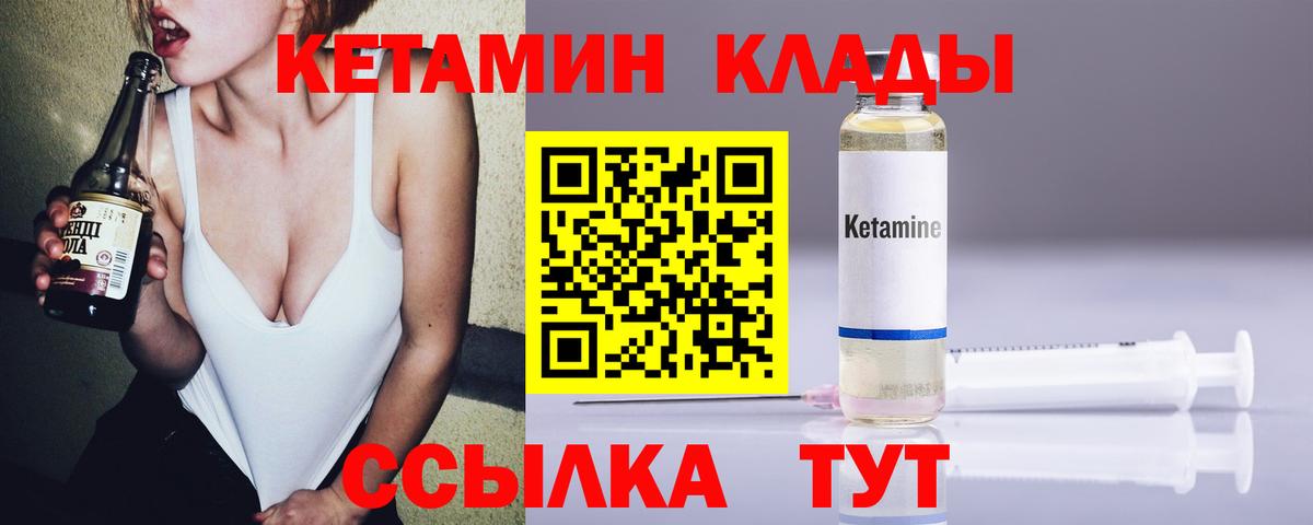 ЭКСТАЗИ  Мефедрон   Канабис  Челябинск  Codein  Кокаин  МАРИХУАНА  Гашиш  Вход с VPN  Купить наркотик  ГАШИШ  MDMA 