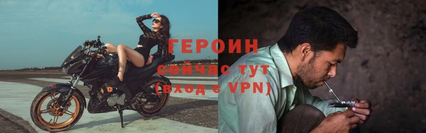 мескалин Наволоки