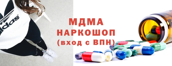 кокаин премиум Навашино