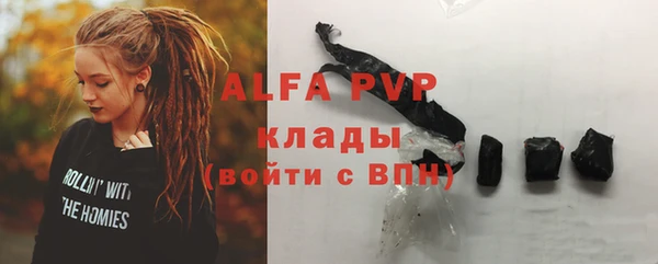 кокаин премиум Навашино