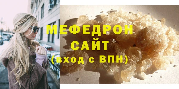 кокаин премиум Навашино