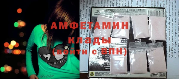 ALPHA-PVP Надым