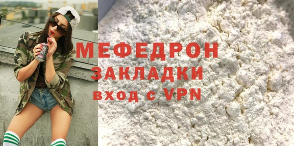 индика Михайловск