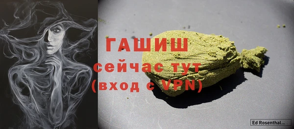 кокаин премиум Навашино