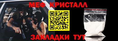 меф Гатчина