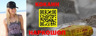 марки lsd Балашиха