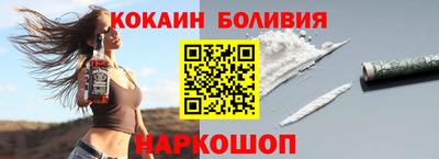 мяу мяу кристалл Гай