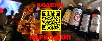 мяу мяу кристалл Гай