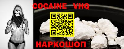 мяу мяу кристалл Гай