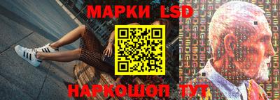 синтетический гашиш Балаково