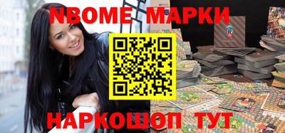 меф Гатчина