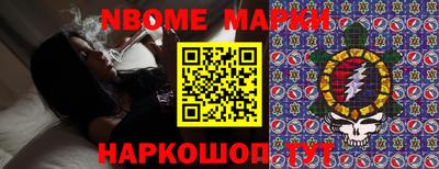 меф Гатчина