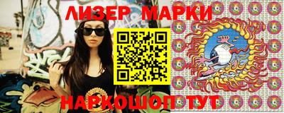 синтетический гашиш Балаково