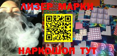 синтетический гашиш Балаково