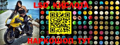 синтетический гашиш Балаково