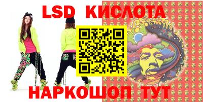 синтетический гашиш Балаково