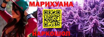 марки lsd Балашиха