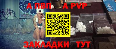 марки lsd Балашиха