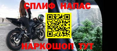 меф Гатчина