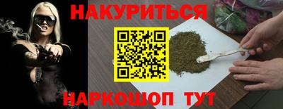 мяу мяу кристалл Гай