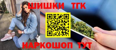 мяу мяу кристалл Гай