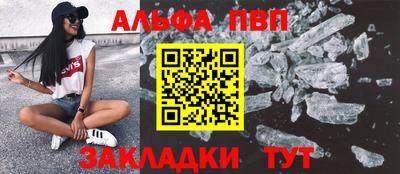 синтетический гашиш Балаково