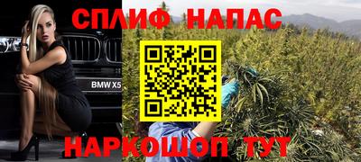 мяу мяу кристалл Гай