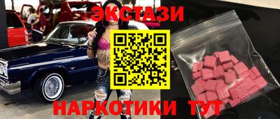 синтетический гашиш Балаково