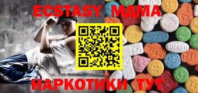 первитин Абакан