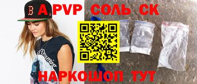меф Гатчина