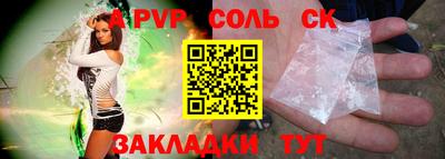 меф Гатчина