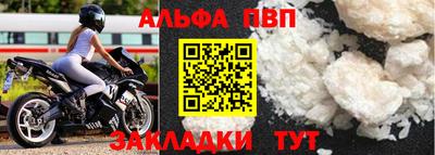 марки lsd Балашиха