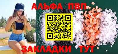 марки lsd Балашиха