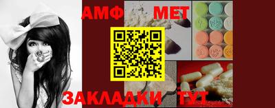 меф Гатчина
