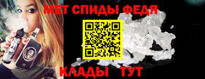 синтетический гашиш Балаково