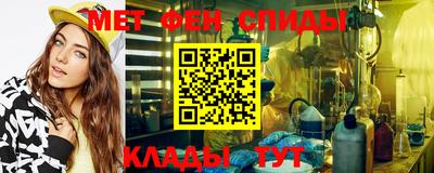 мяу мяу кристалл Гай