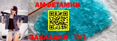 мяу мяу кристалл Гай