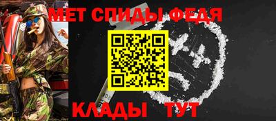 меф Гатчина